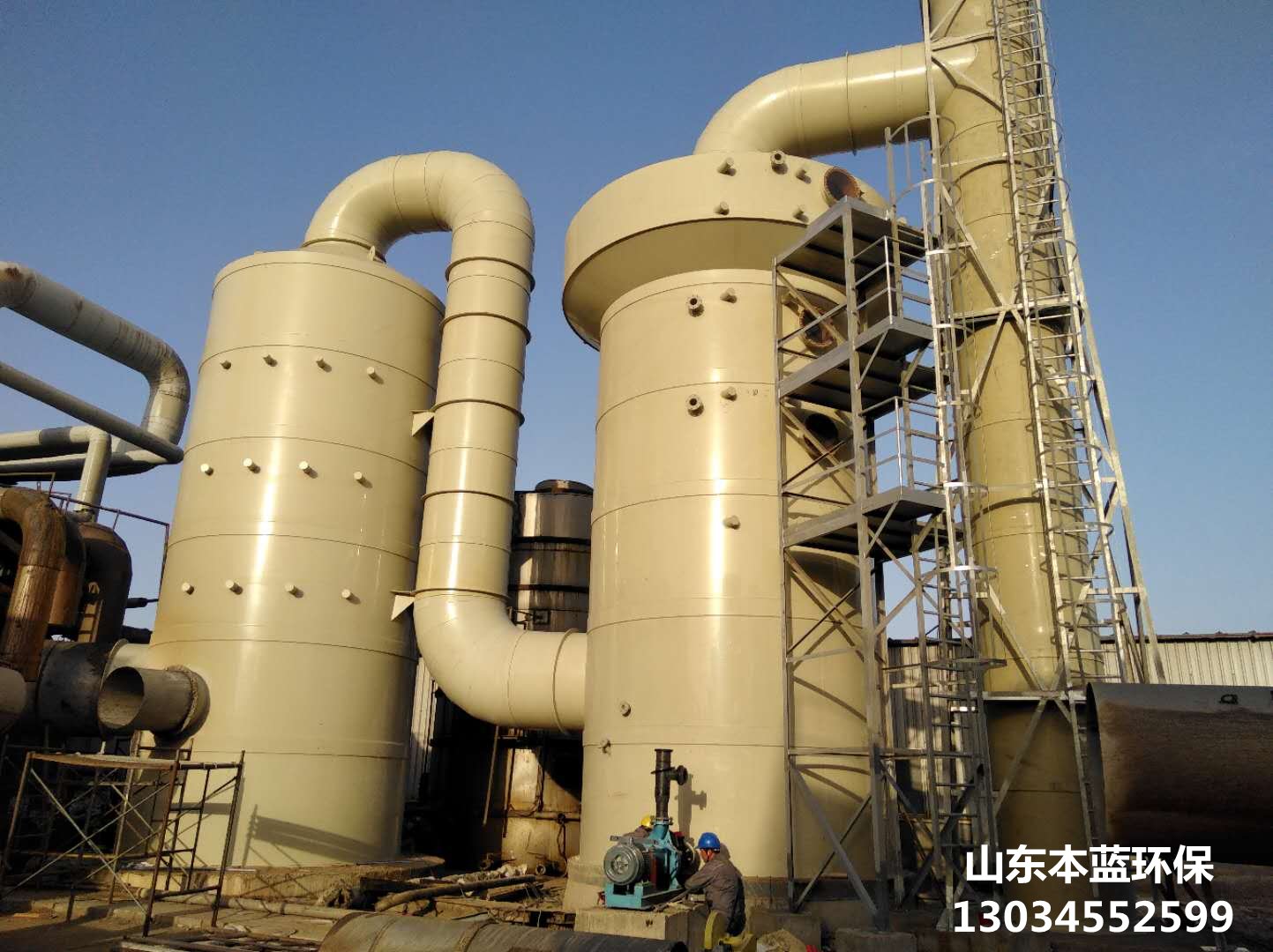 魚粉廠廢氣處理設備廠家