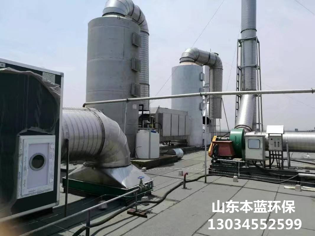魚粉廠廢氣處理設(shè)備