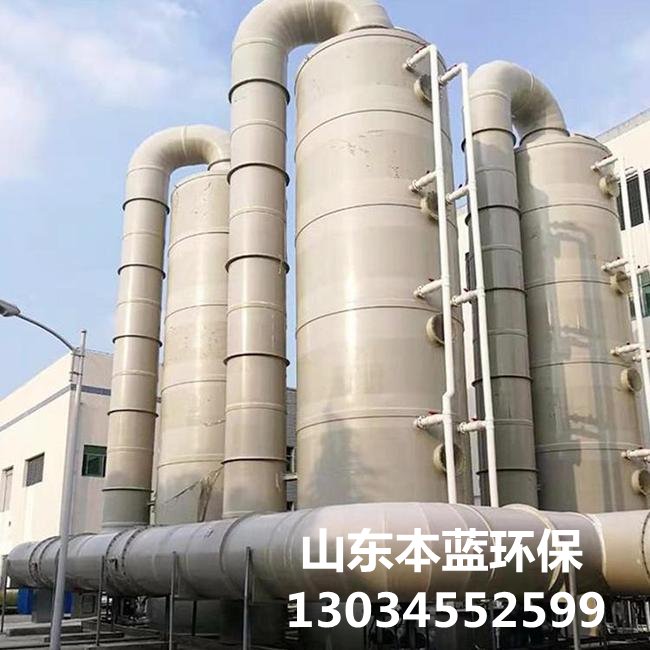 魚粉廠臭氣處理