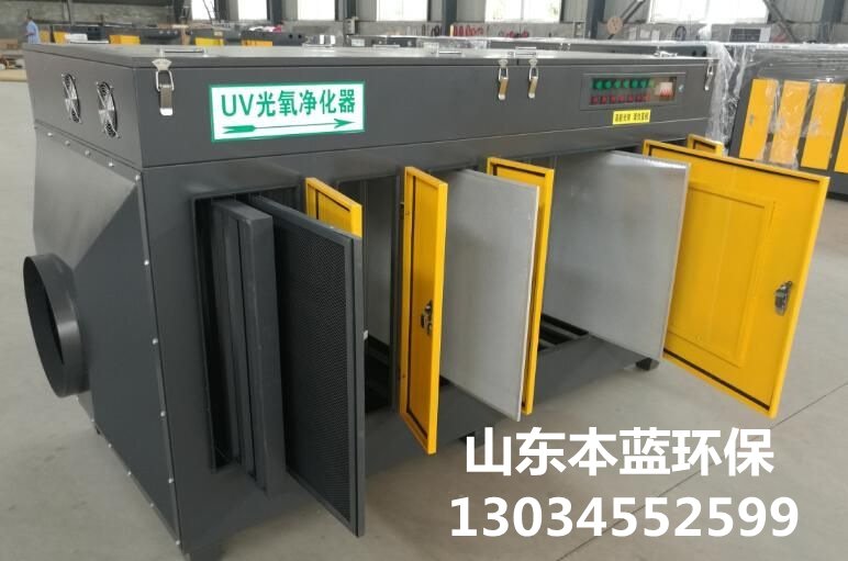 魚粉廠廢氣凈化設備