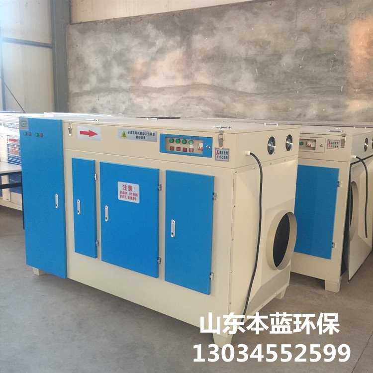 魚粉廠廢氣處理設(shè)備