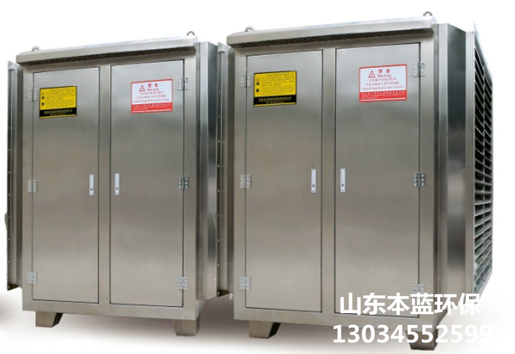 魚粉廠廢氣凈化設備