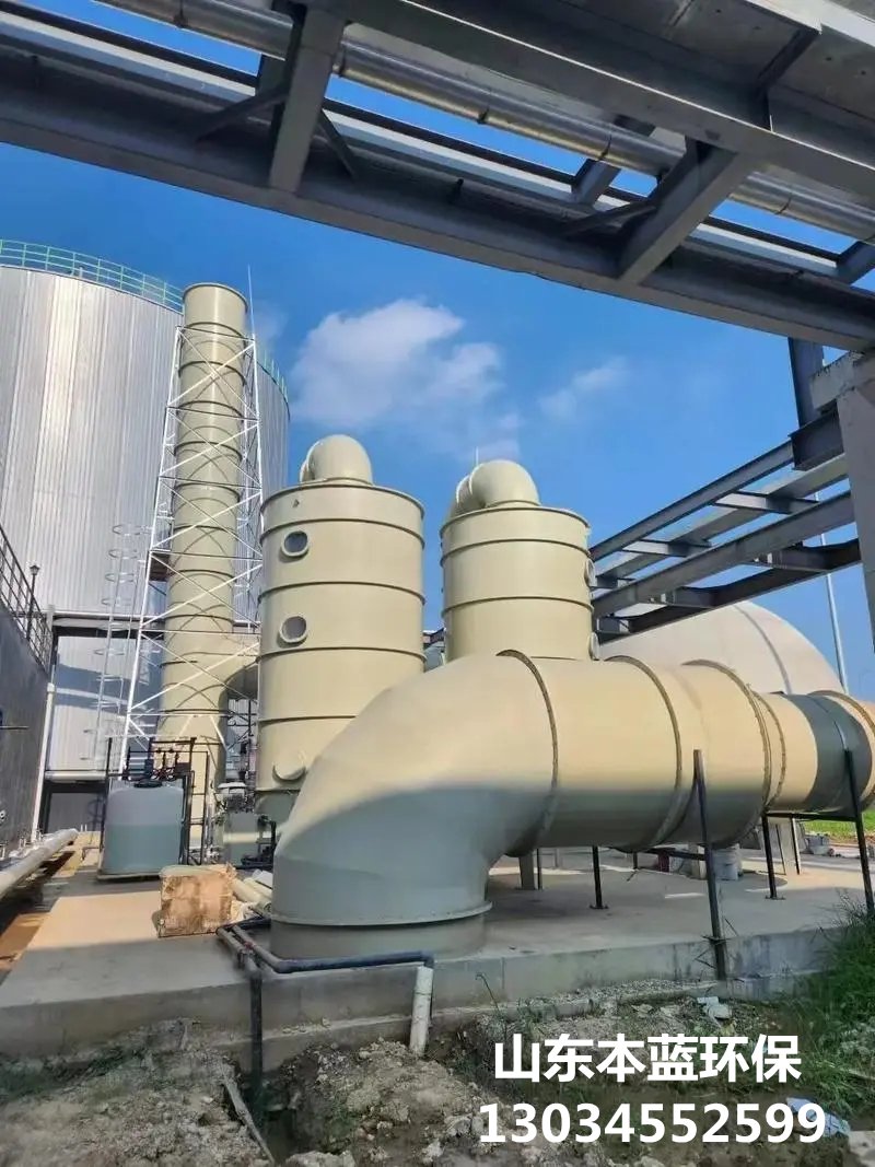 廢氣凈化設(shè)備